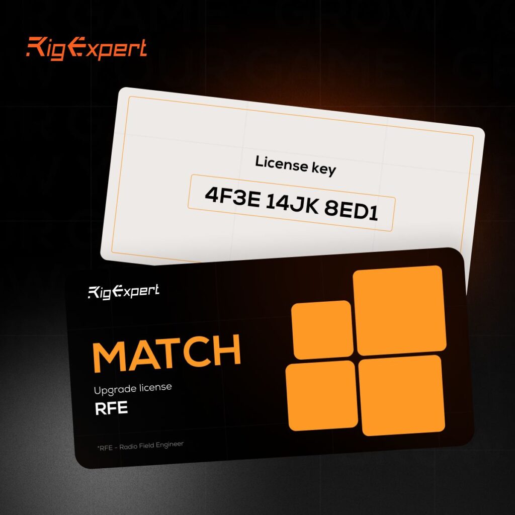 Upgrade license RFE MATCH