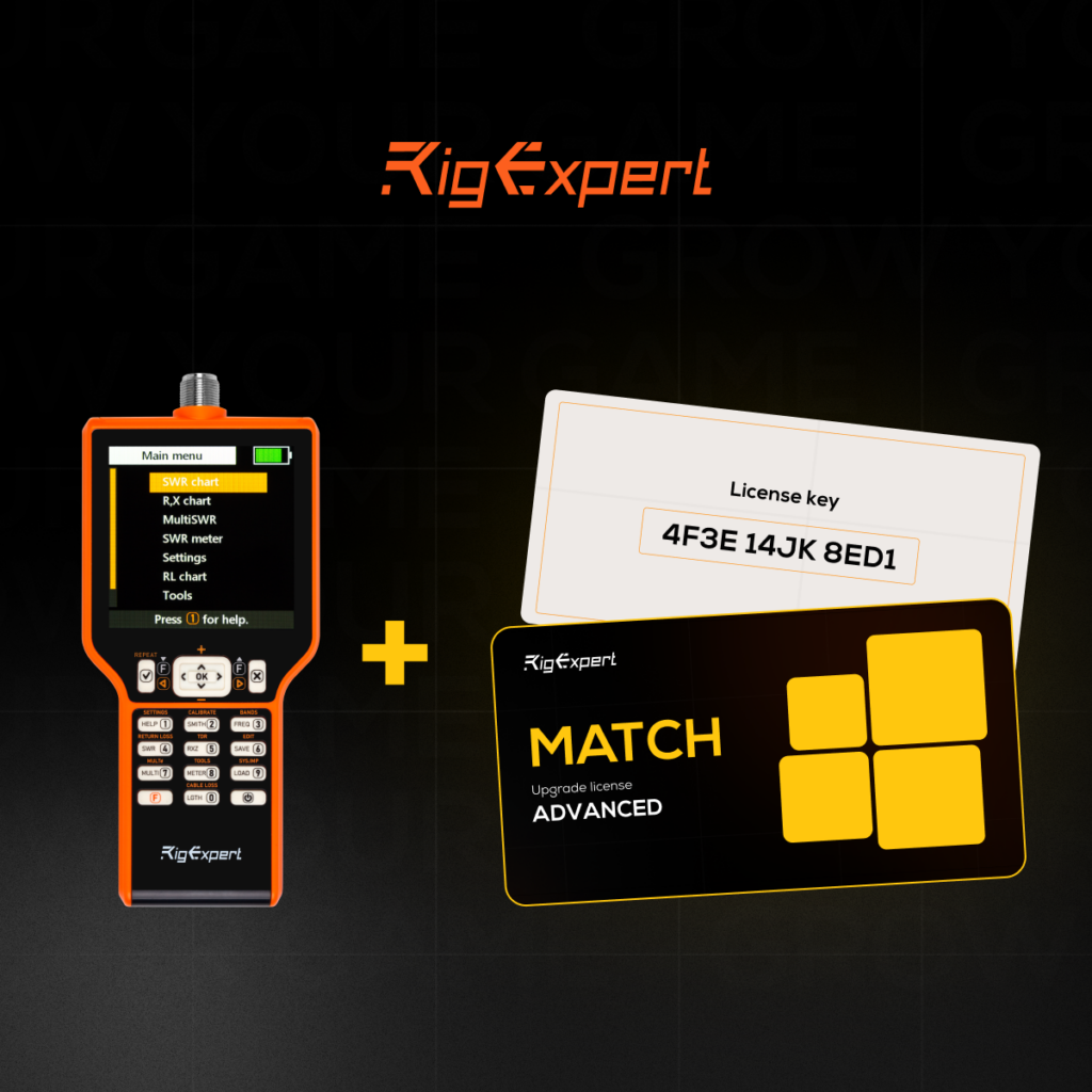 Kit: MATCH + Advanced Upgrade license (230 MHz)