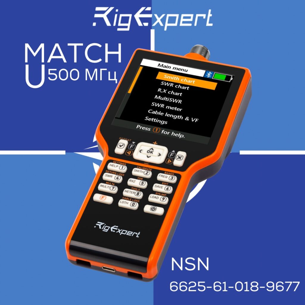 MATCH U отримав кодифікований NSN-код 6625-61-018-9677